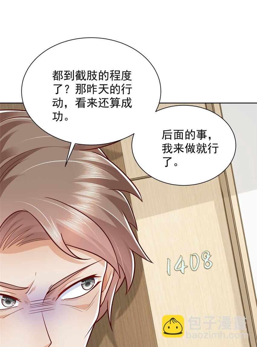 658 跟你想的一样39