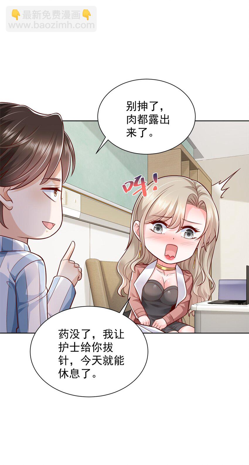 658 跟你想的一样43