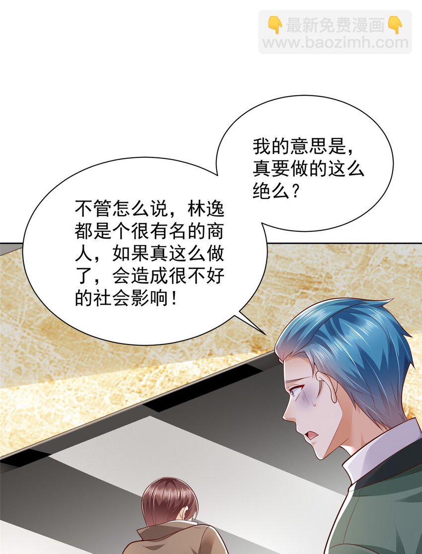 658 跟你想的一样5