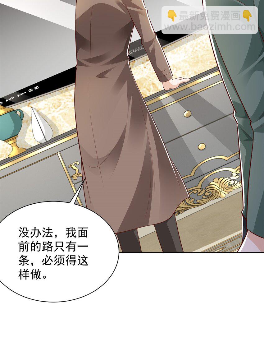 658 跟你想的一样6