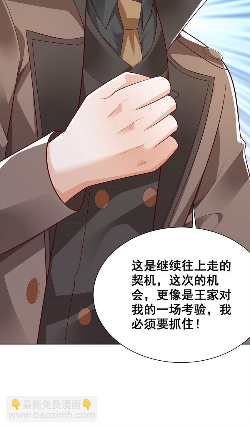 658 跟你想的一样8