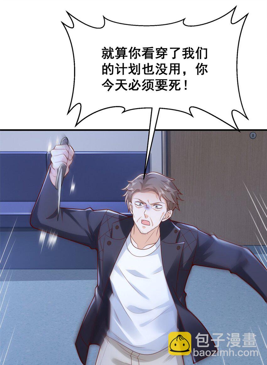 659 截肢的可能13