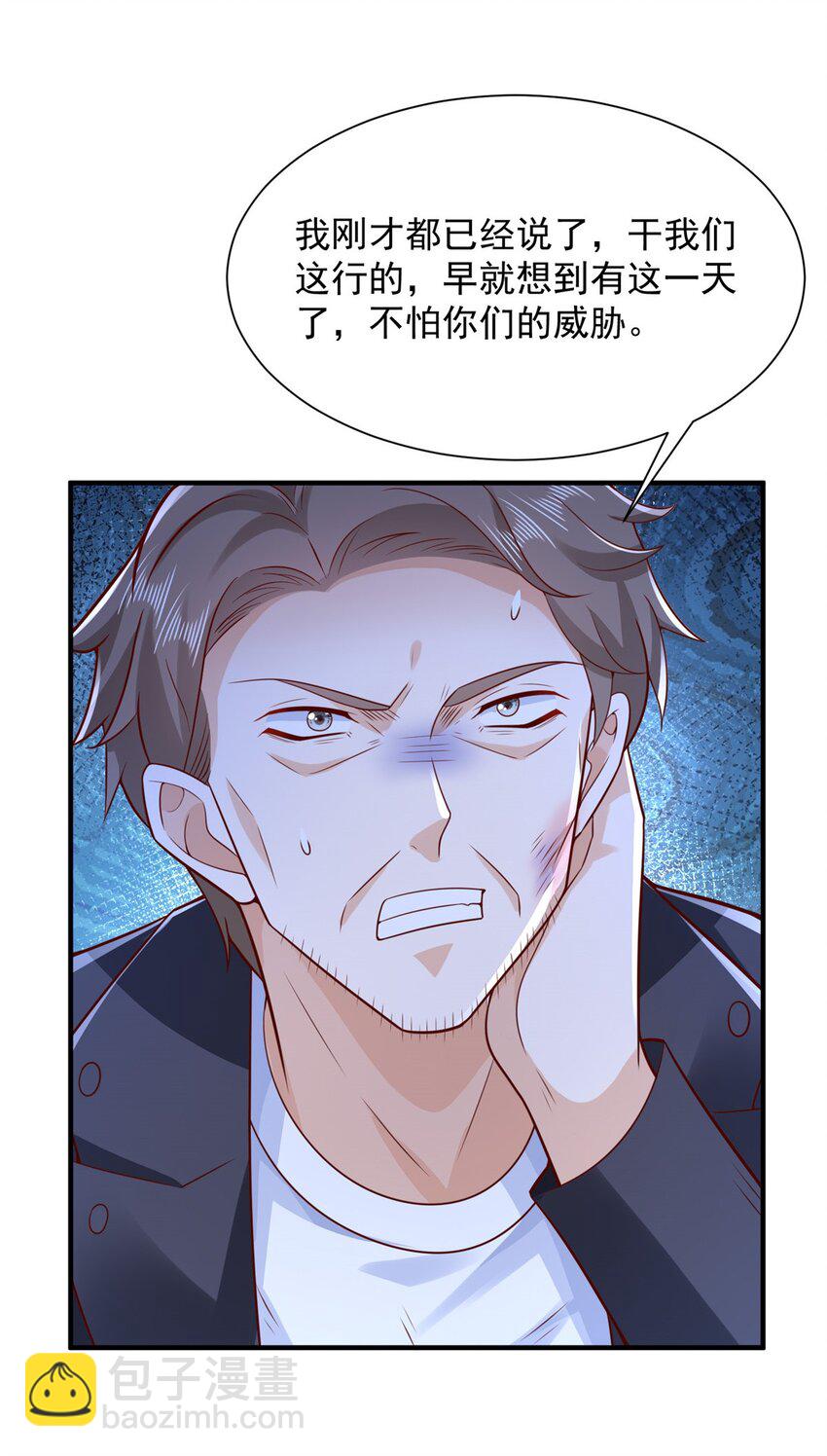 659 截肢的可能20
