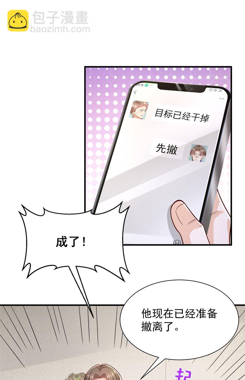 660 谁能活着走出这里14
