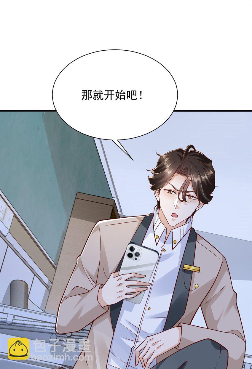 660 谁能活着走出这里5