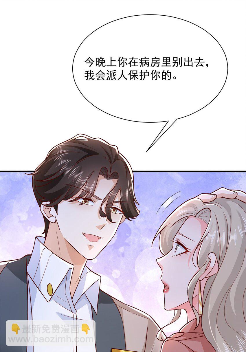 660 谁能活着走出这里8