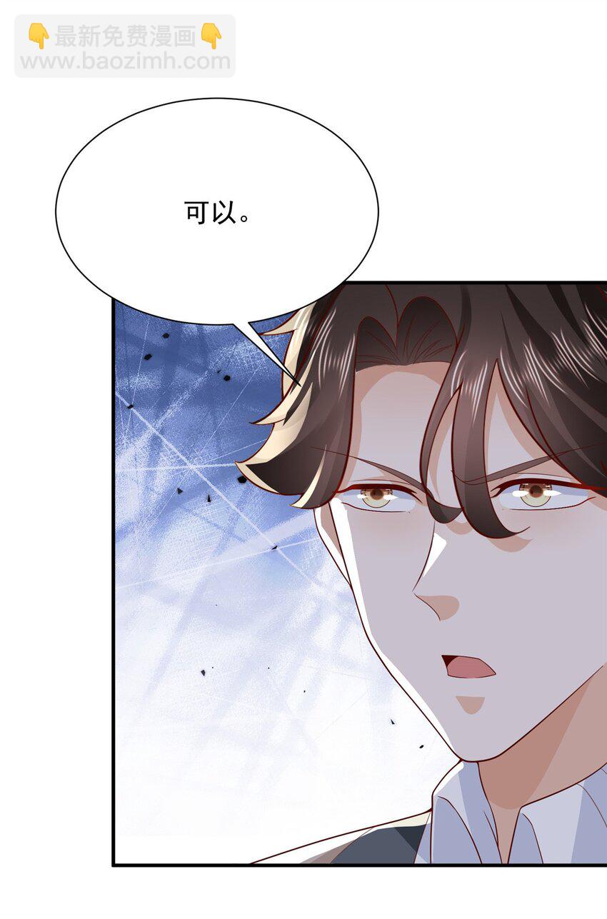 661 枭雄落幕12