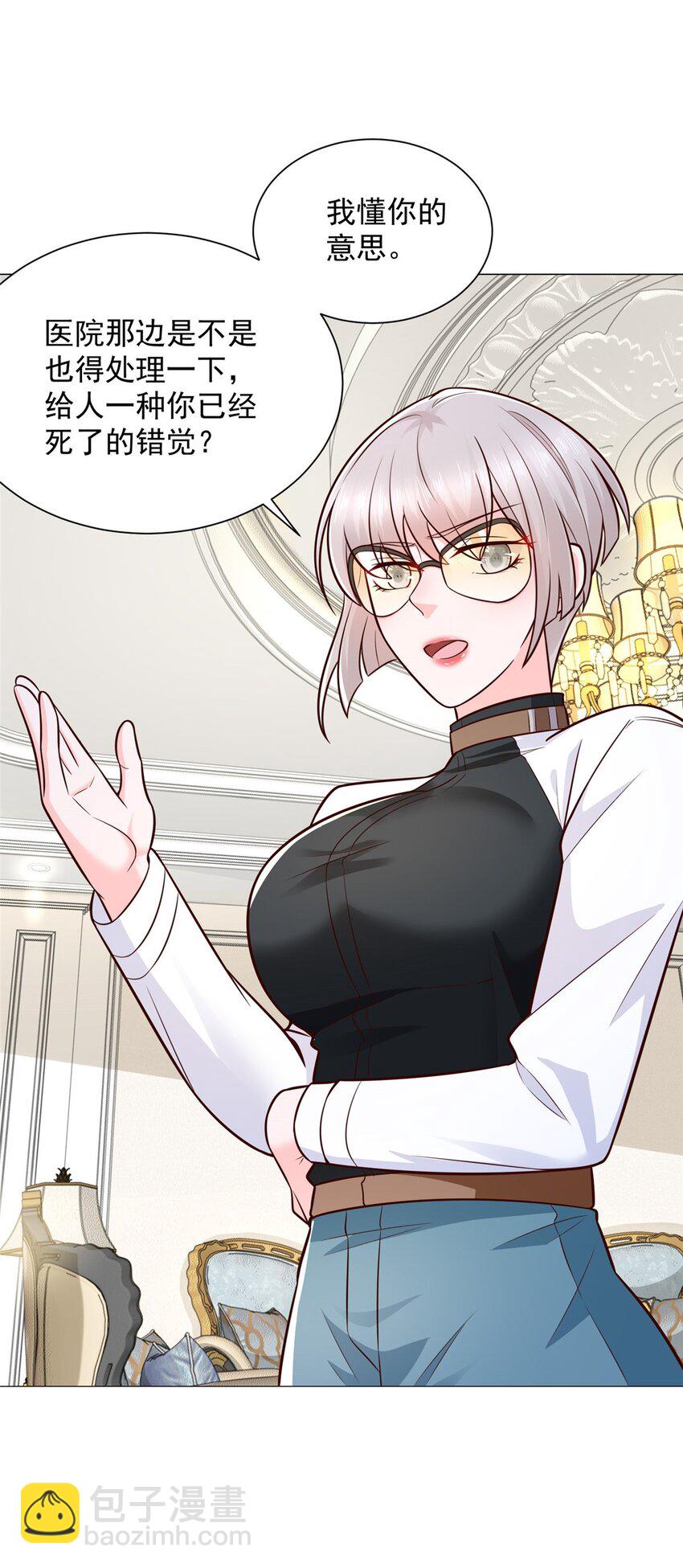 661 枭雄落幕19