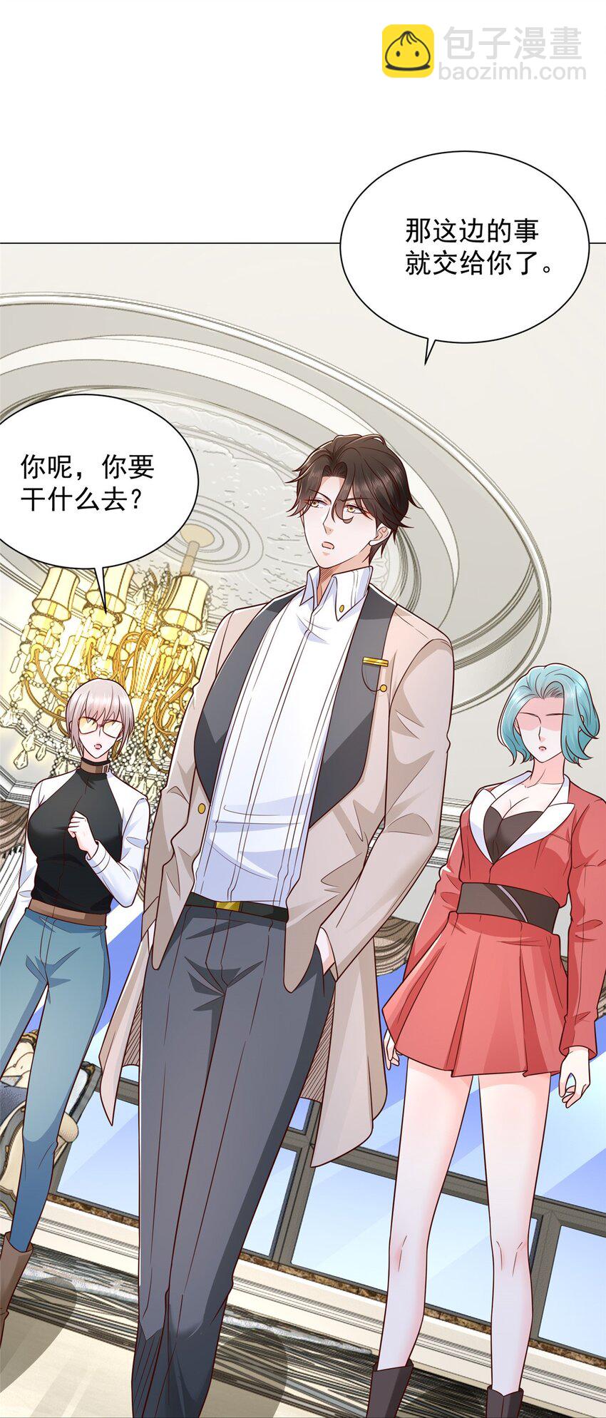 661 枭雄落幕21
