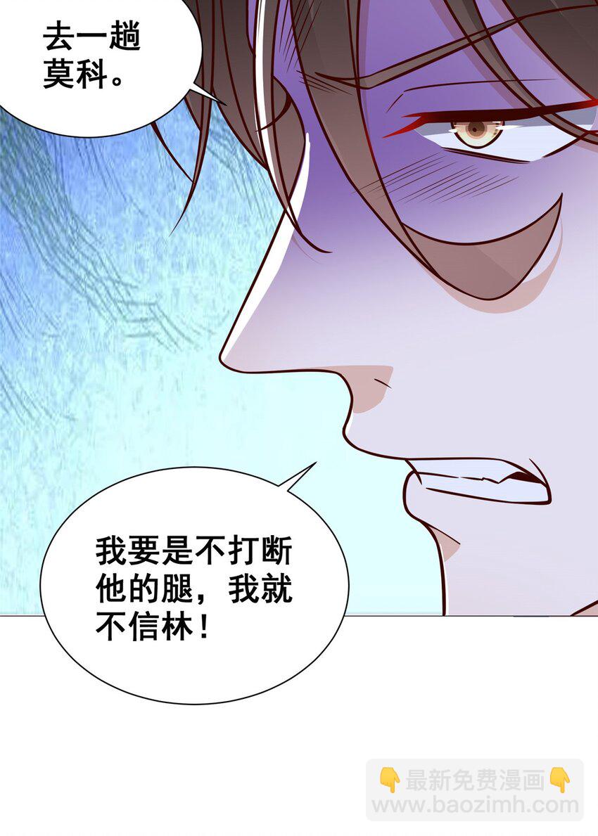 661 枭雄落幕23