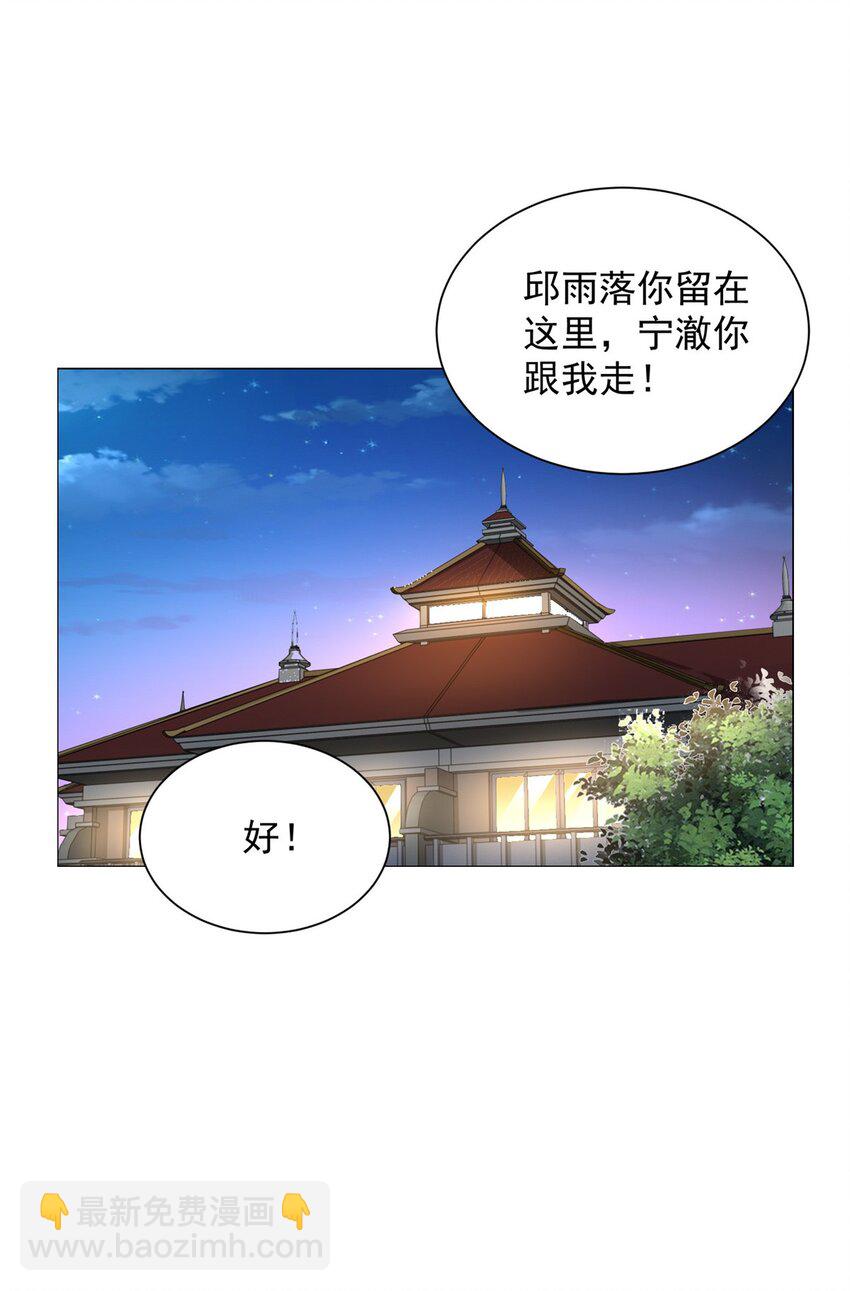 661 枭雄落幕24