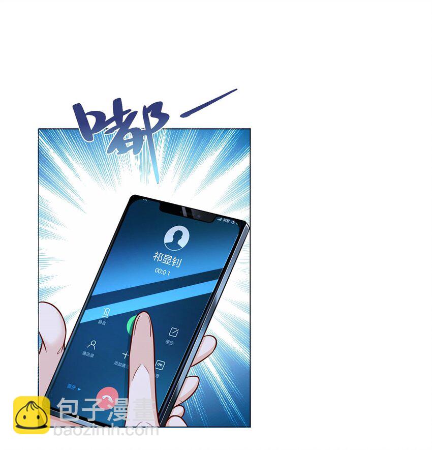 661 枭雄落幕29