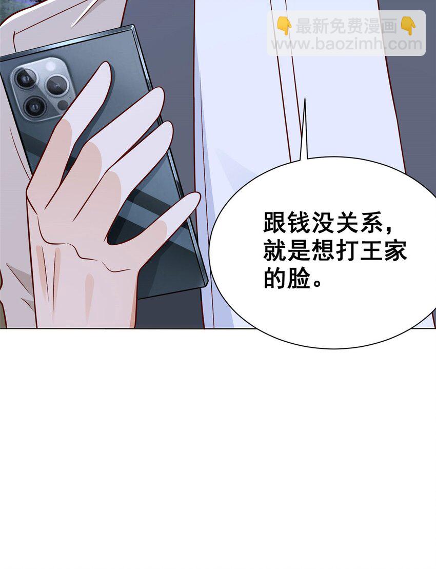 661 枭雄落幕33