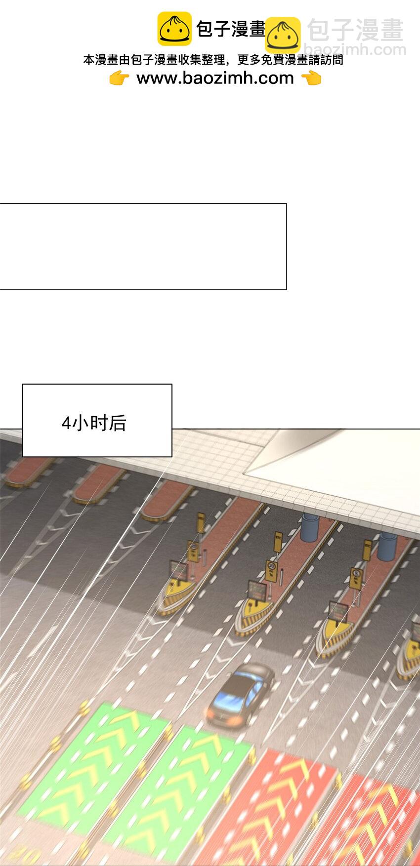 662 怎么对付王冕1