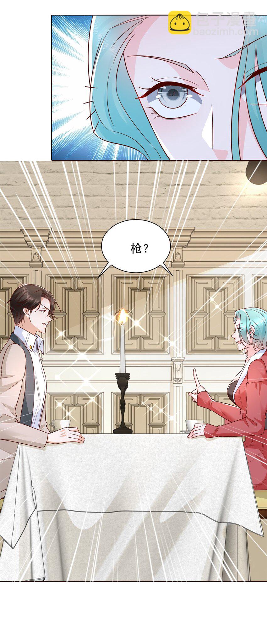 662 怎么对付王冕11