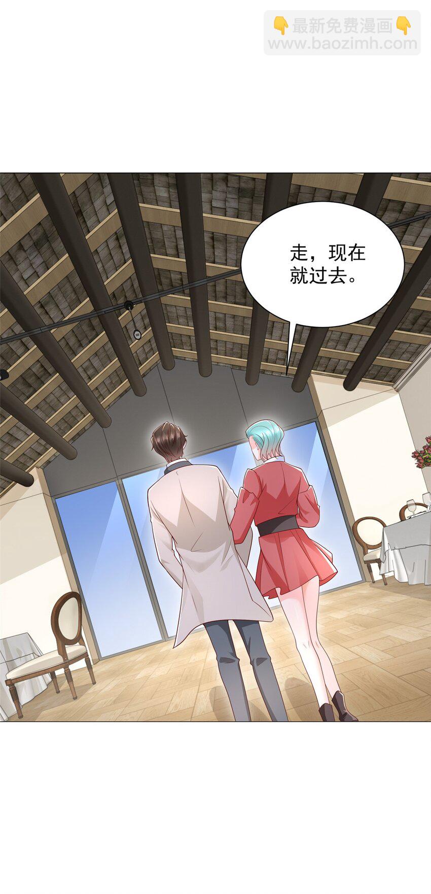 662 怎么对付王冕14