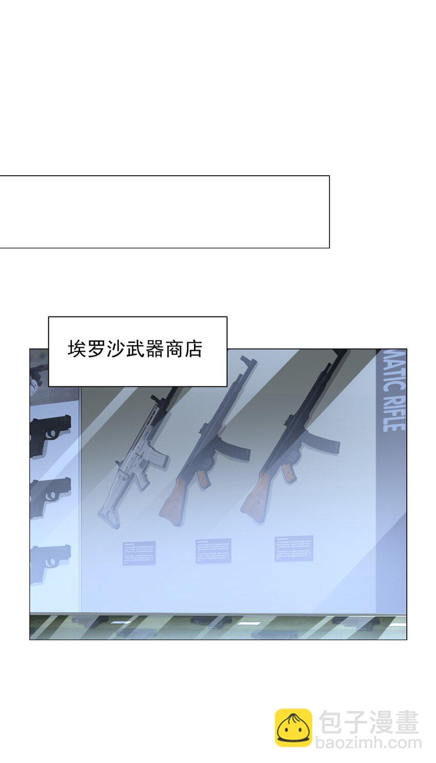 662 怎么对付王冕15