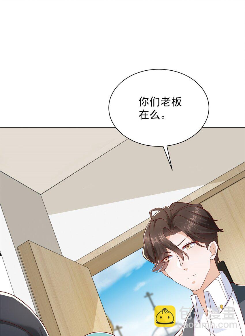 662 怎么对付王冕16