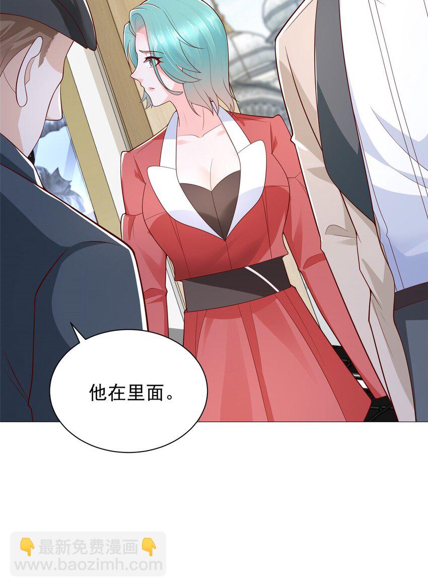 662 怎么对付王冕17