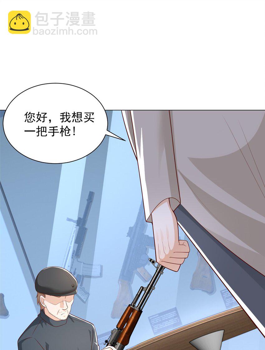 662 怎么对付王冕18