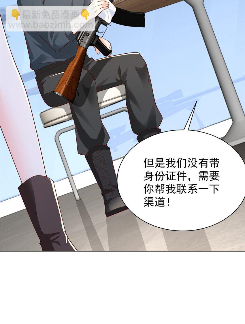 662 怎么对付王冕19