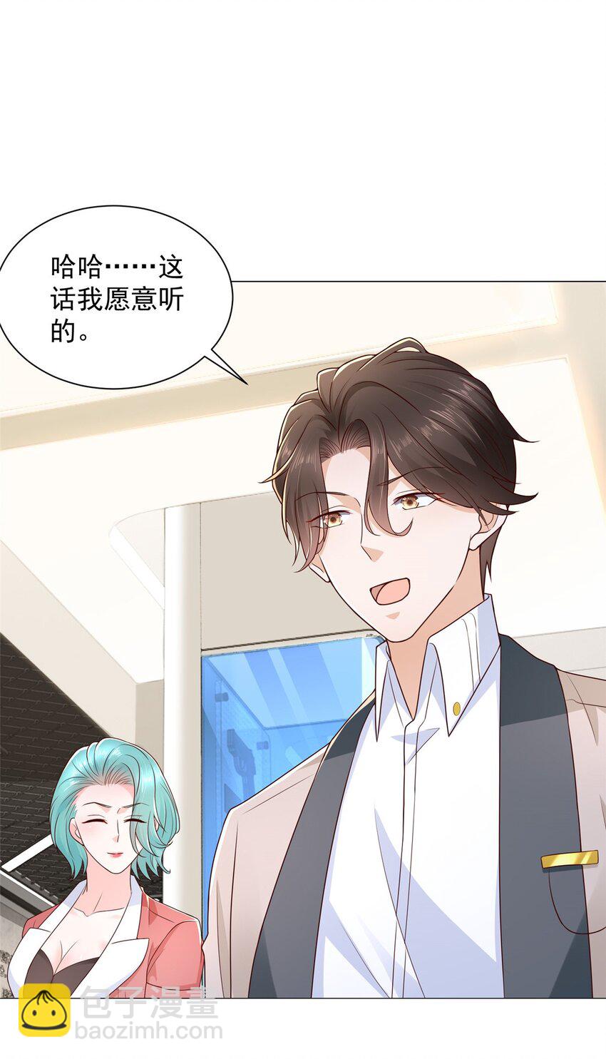 662 怎么对付王冕25