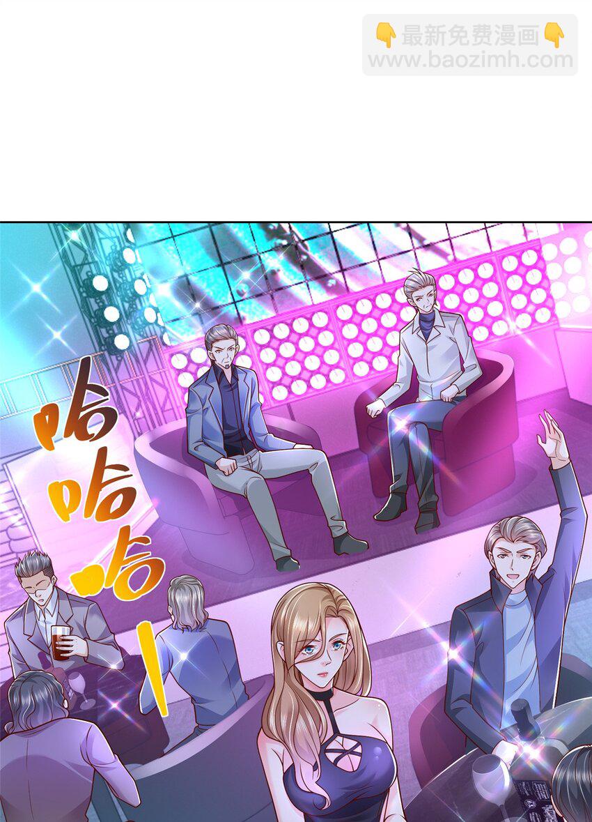 662 怎么对付王冕30