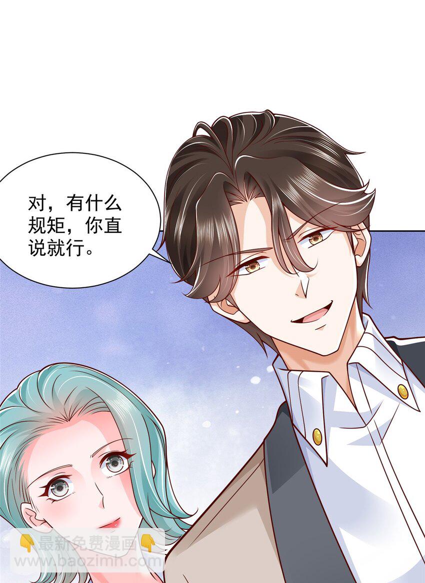 662 怎么对付王冕36