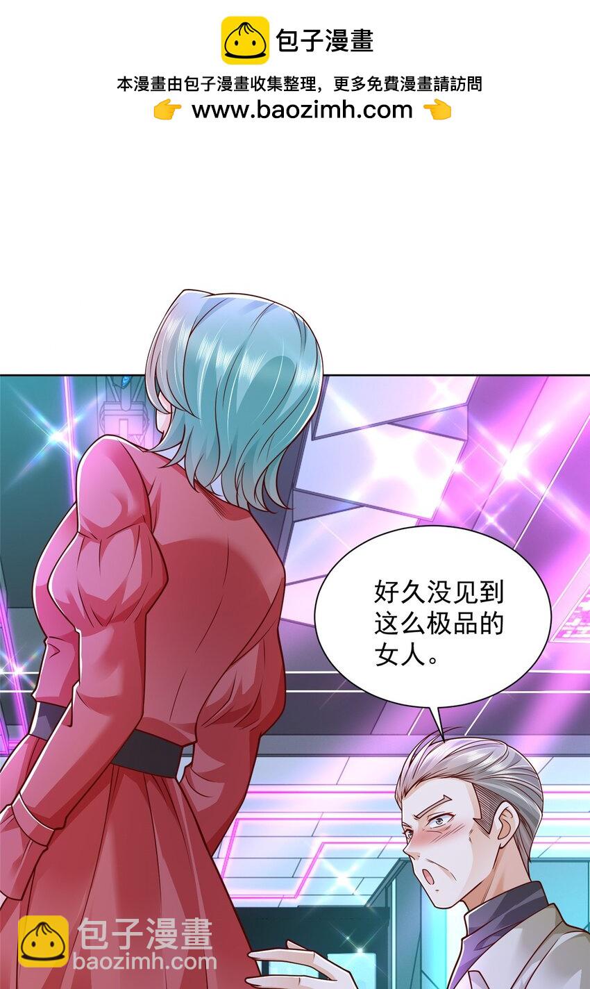 663 必死无疑1