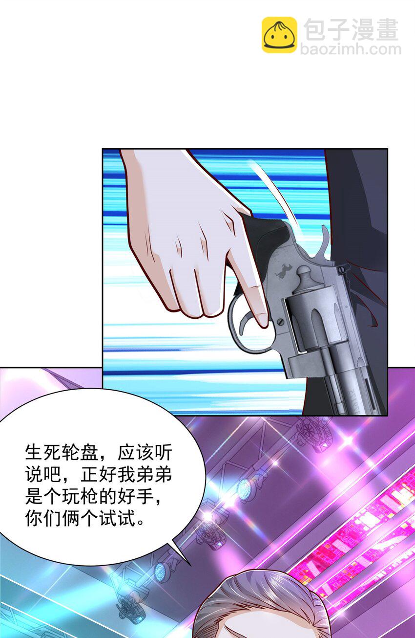 663 必死无疑12