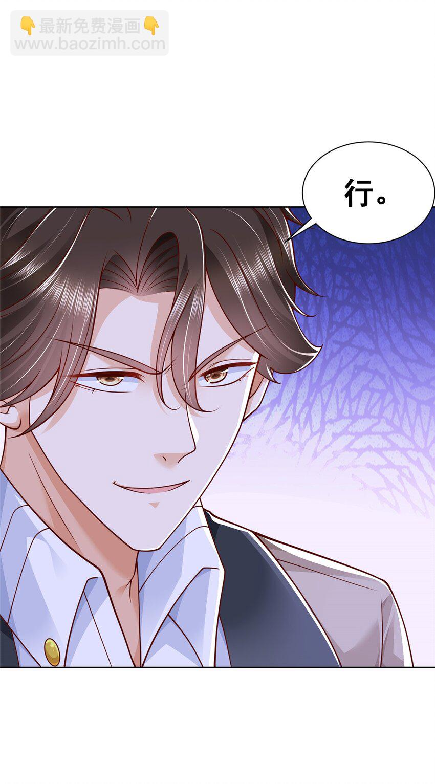 663 必死无疑14