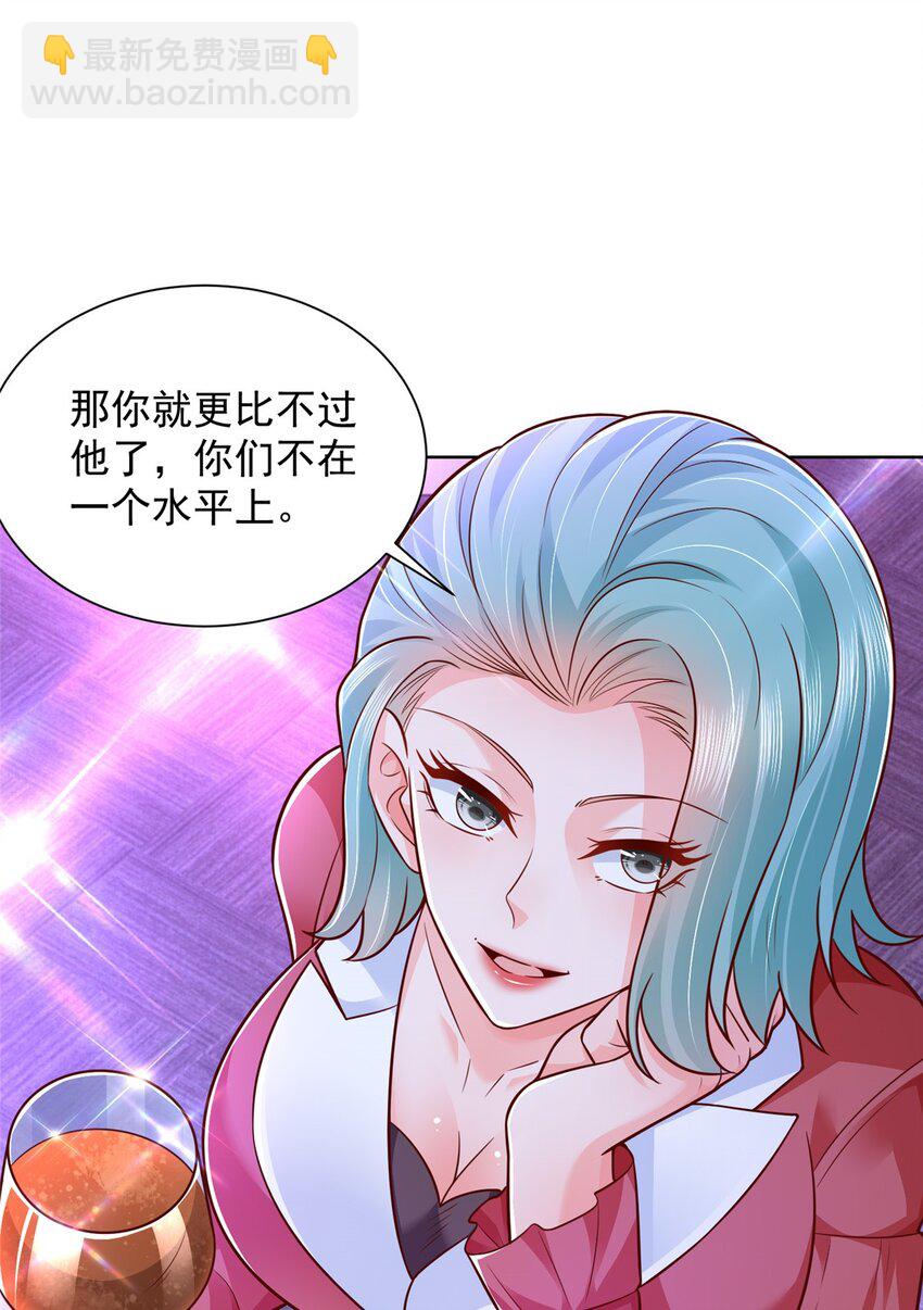 663 必死无疑19