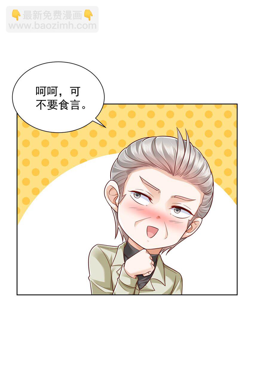 663 必死无疑21