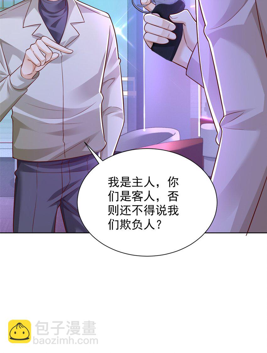 663 必死无疑25