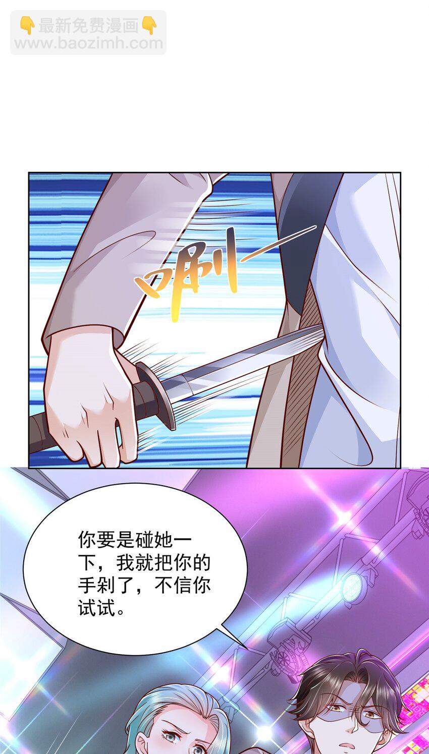 663 必死无疑3