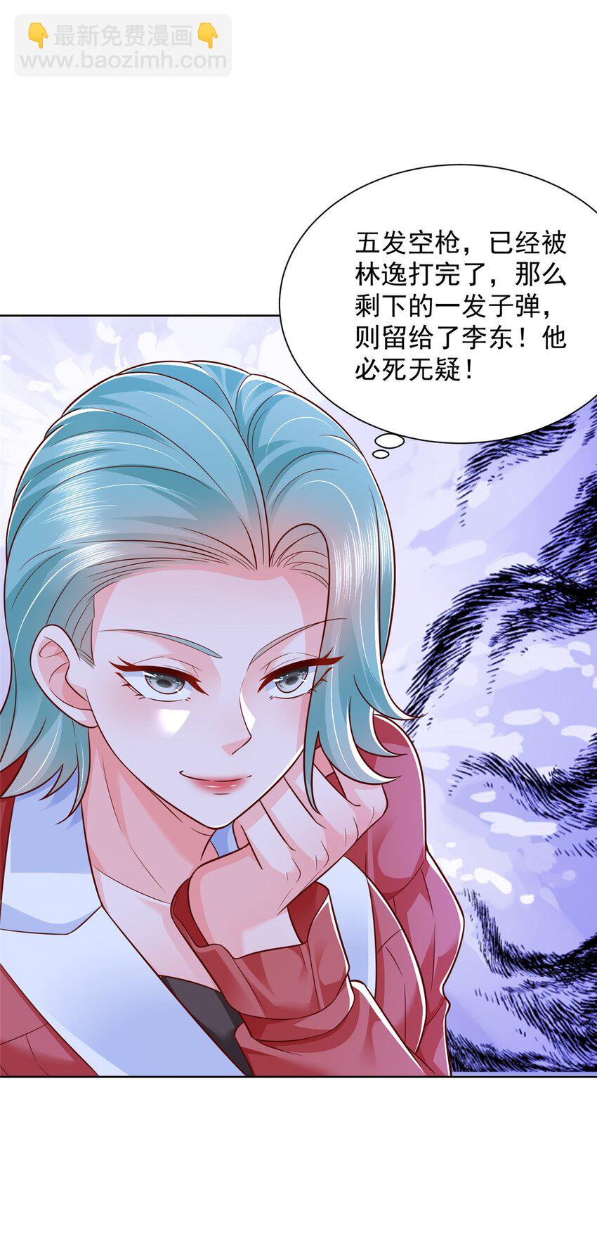 663 必死无疑30