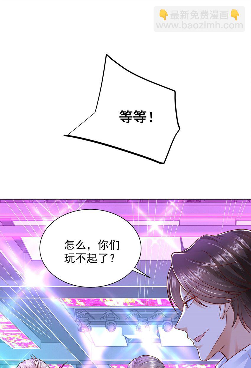663 必死无疑32