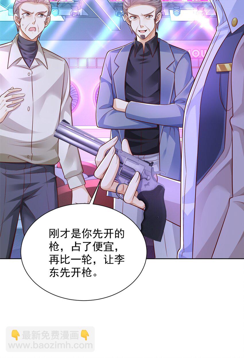 663 必死无疑33