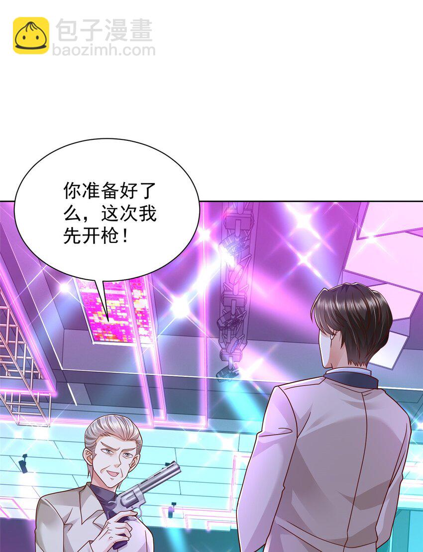 663 必死无疑36