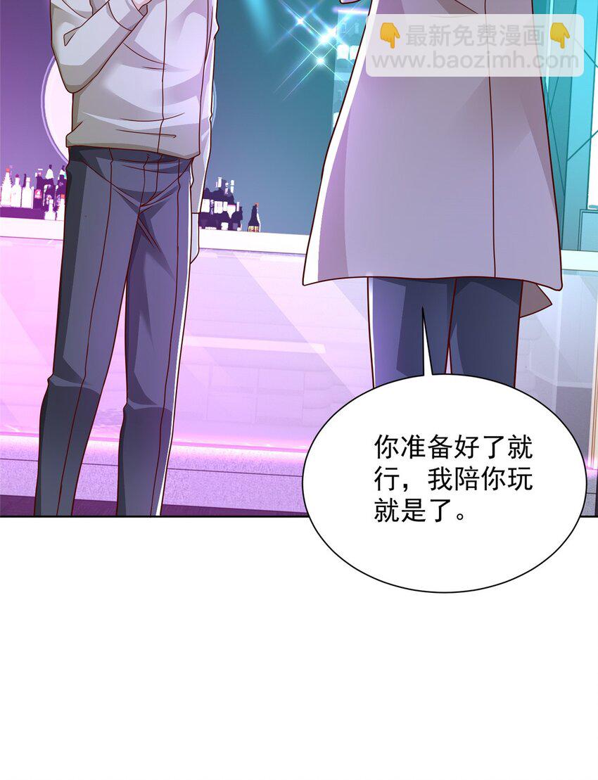 663 必死无疑37