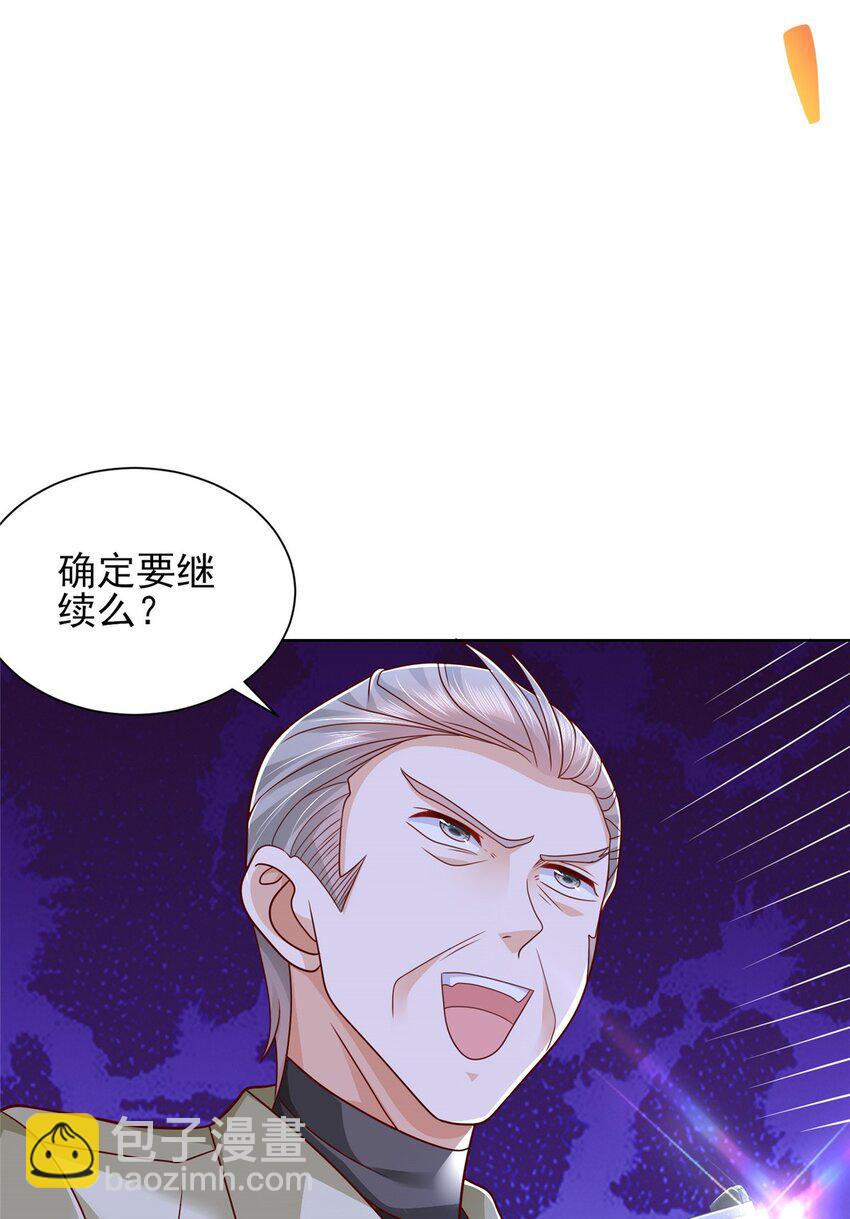 663 必死无疑41