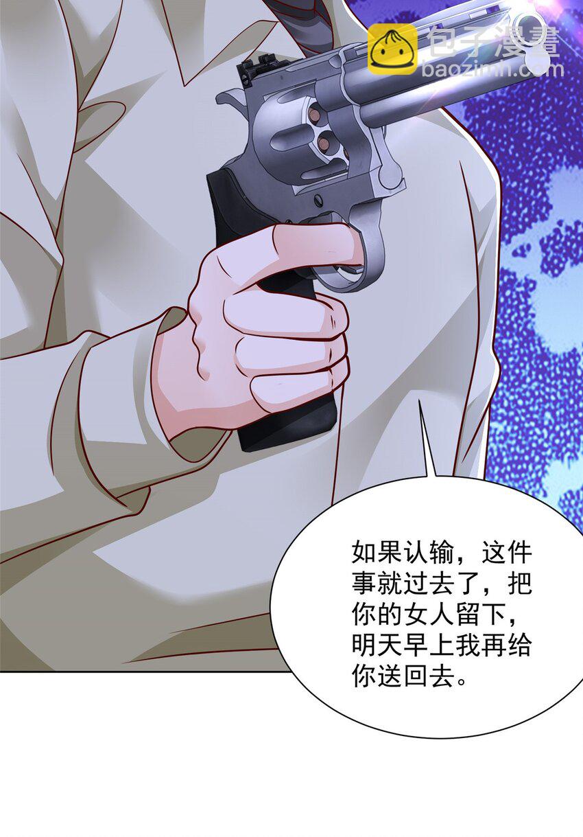 663 必死无疑42