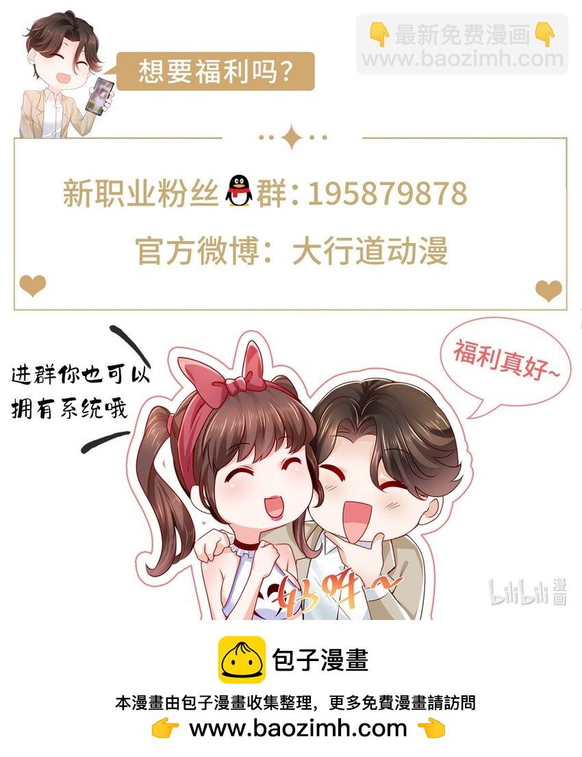 663 必死无疑43