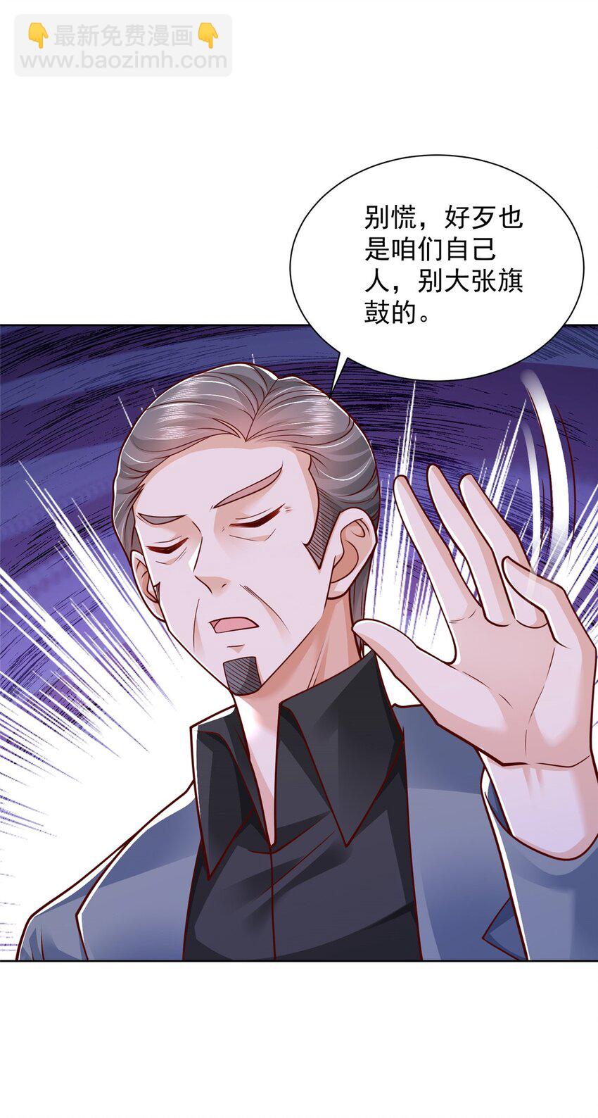 663 必死无疑8