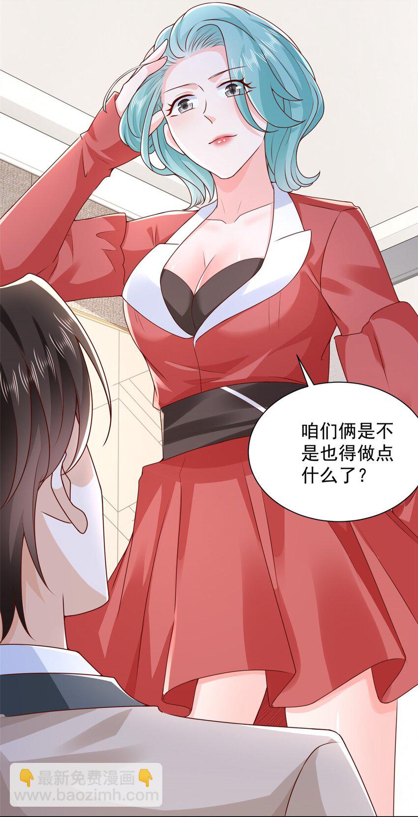 664 丢人现眼18