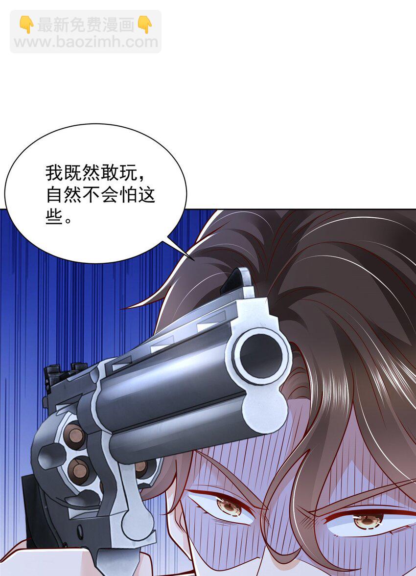 664 丢人现眼2