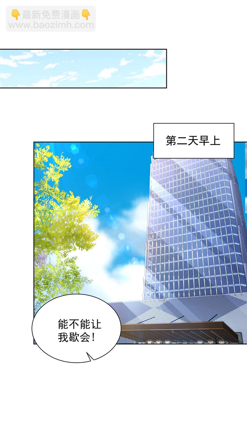 664 丢人现眼26
