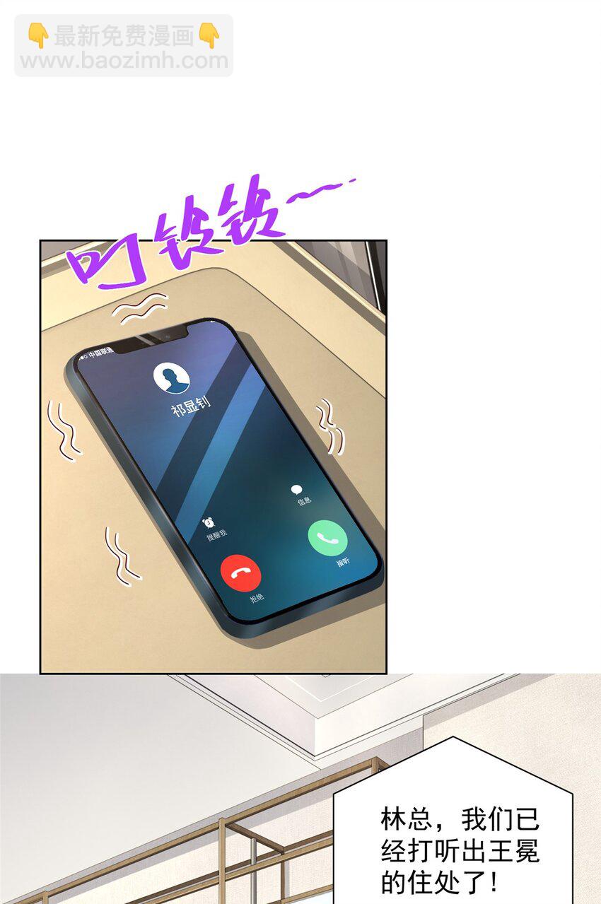 664 丢人现眼29