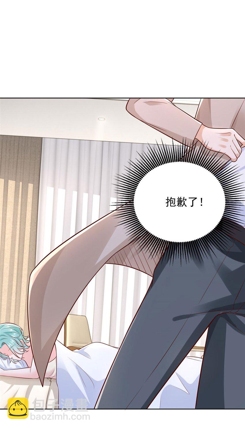664 丢人现眼37