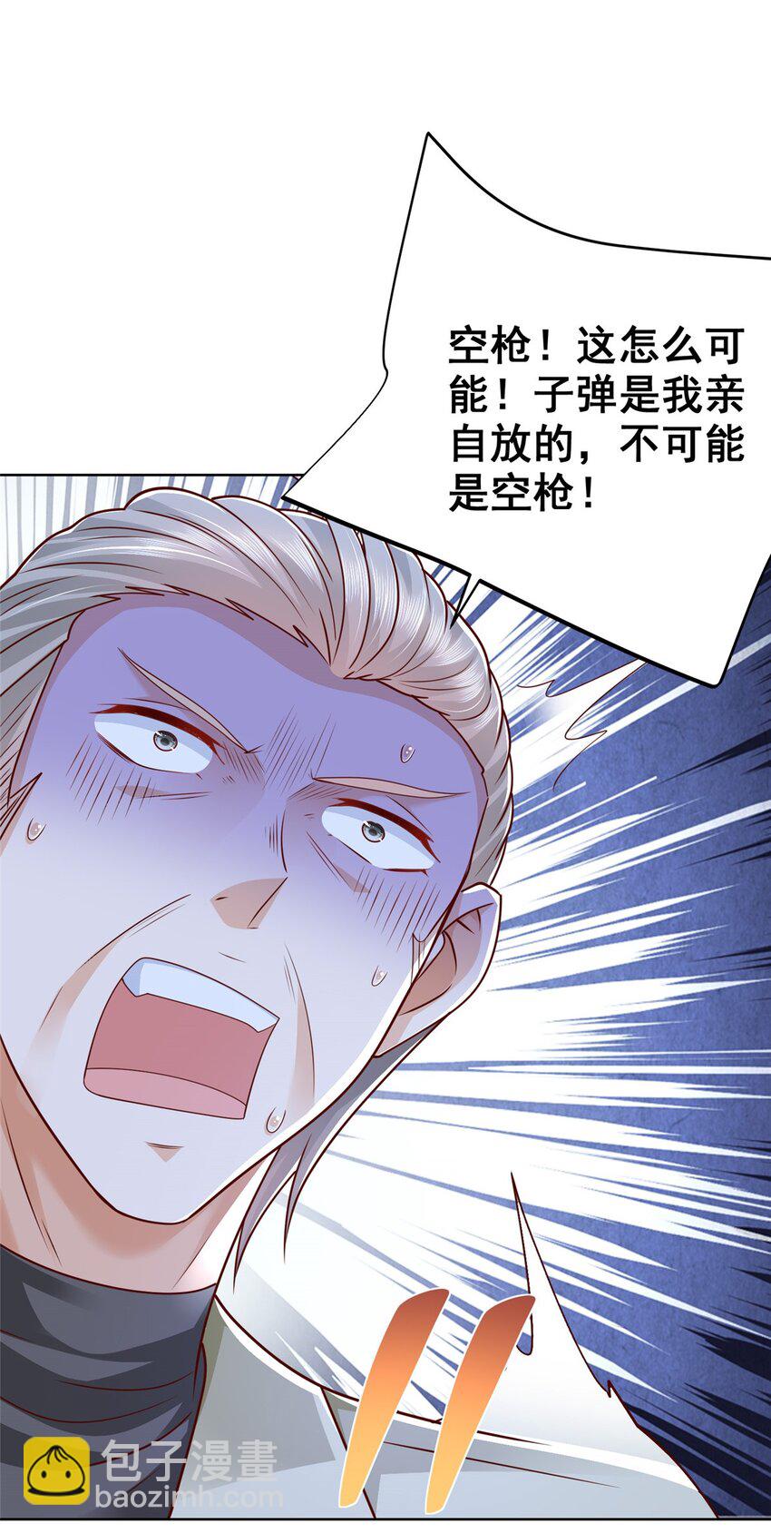 664 丢人现眼4